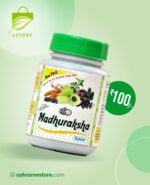 Buy Best Ayurvedic Sugar Tablets, Medicine: MadhuRaksha Tab