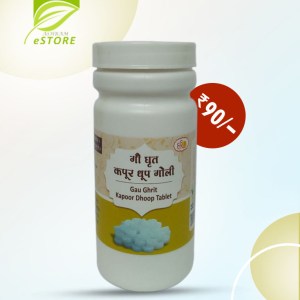 Buy Best Desi Organic Kapoor for Pooja [Camphor] India