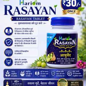 Buy Online Rasayan Tablet [Benefit For Hair & Skin] @Rs.30