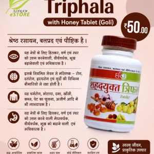 Buy 100% Pure Ayurvedic Triphala with Honey Tablet (Goli)