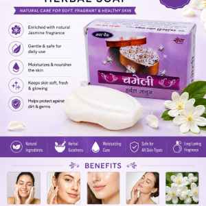 Buy Natural Herbal Chameli Jasmine Soap Sabun @Rs.20 Best Price