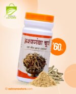 Ashwagandha Powder @Rs.60 Only [Benefits, Uses]