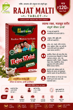 Buy 100% Pure Rajat Malti Tablet [Fayde, Benefits]