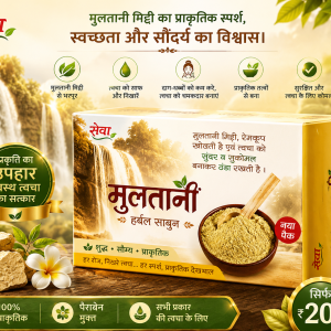 Buy Natural Multani Mitti Soap Sabun [Best Price] @Rs.20