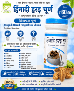 Buy Hingadi Harad Hingwashtak Churna For Gas, Digestion