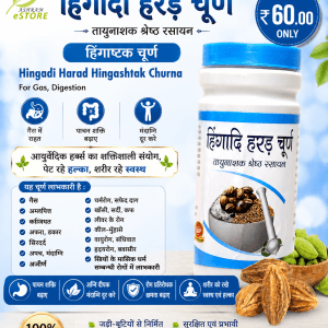 Buy Hingadi Harad Hingwashtak Churna For Gas, Digestion