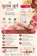 Buy Gulab Churna (Rose Powder) For Dental & Other Benefit