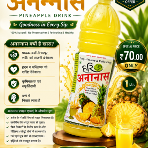 Buy 100% Pure Pineapple Drink - Pineapple Juice 1 Litre [Benefits]