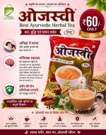 Buy Best Ayurvedic Herbal Tea Online at Best Price