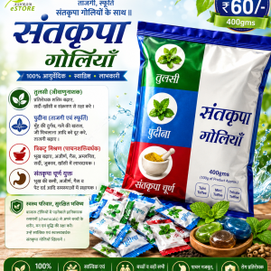 Buy Sant Kripa Toffee Candy Online Best Price in India