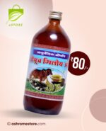 Buy Gaumutra Giloy Ark [Juice] - Immunity Booster, Fever