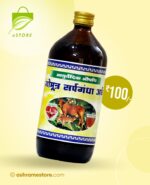 gaumutra sarpagandha ark