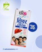 Buy Best Liver Tonic Syrup @Rs.35 [Detox, Fayde, Uses in Hindi]