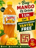 Buy Mango Oj: 1Ltr Get 1 Swastik Free