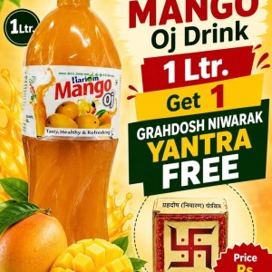 Buy Mango Oj: 1Ltr Get 1 Swastik Free