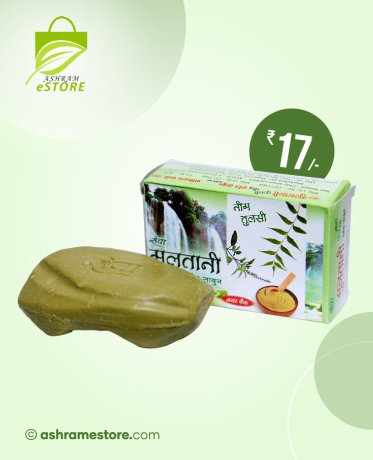 Multani Neem Tulsi Soap For Skin Rs.17 [Benefits in Hindi]