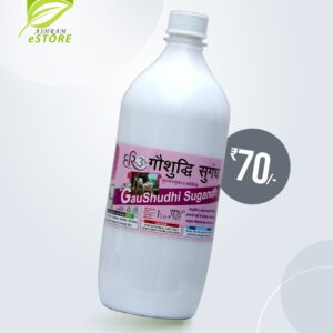 Buy Best Organic Phenyl Floor Cleaner Disinfectant 1L