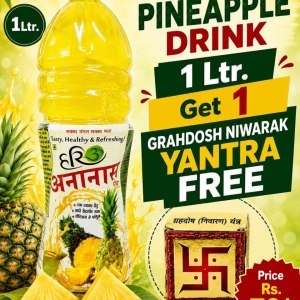 Buy Pineapple Drink: 1ltr Get 1 Swastik Free