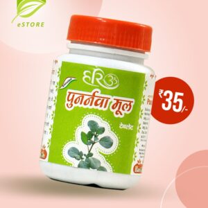 punarnava-mul-tablet