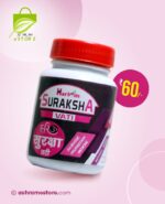 suraksha-vati-tablet