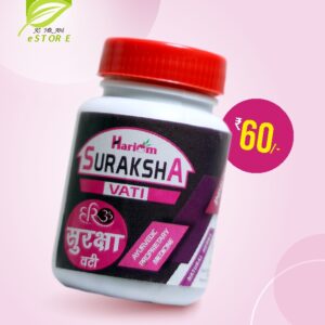 suraksha-vati-tablet