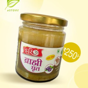 Buy Organic Brahmi Ghrit (Brahmi Ghee) Online @Rs.250