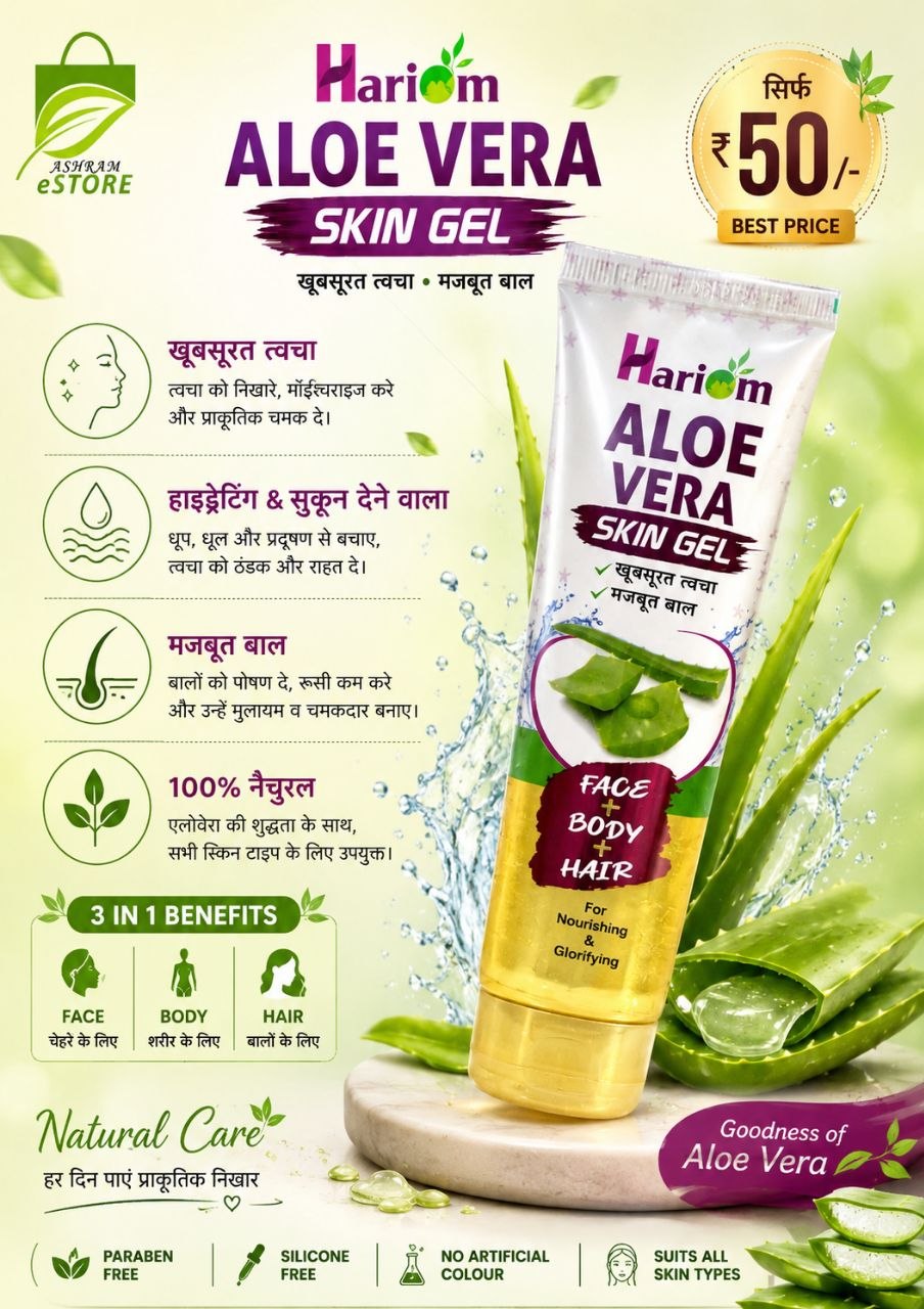 aloe vera nahrungsergänzung Aloe Vera: Naturwunder mit vielfältigen Anwendungen und Eigenschaften main image 0