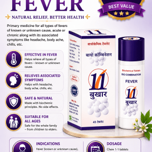 Buy Homeopathic Bio-Combination 11 (BC 11) Tablet For Fever