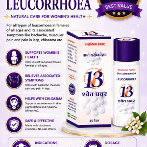 Buy Homeopathic Bio-Combination 13 (BC 13) Tablet For Leucorrhoea