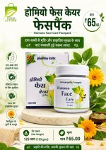 Buy Face Care: Best Homeopathic Face Pack (Toner, Face Mask)