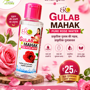 Buy 100% Best Gulab Jal For Eyes, Face [Benefits, Fayde]