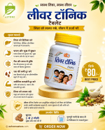 Buy Best Liver Tonic Tablet @Rs.80 [Detox, Fatty Liver, Jaundice]