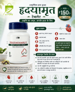 Buy Hridyamrut Vati [Best Heart Medicine]: Price, Benefits