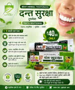 Dant Suraksha Best Herbal Toothpaste [Teeth Whitening]