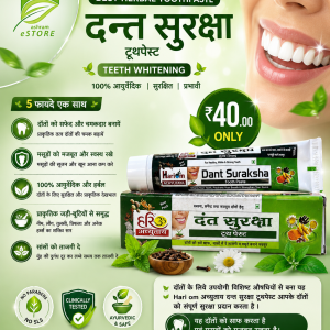 Dant Suraksha Best Herbal Toothpaste [Teeth Whitening]