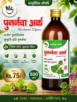 Buy Ayurvedic Punarnava Ark For Liver, Kidney Disorders @Rs.75