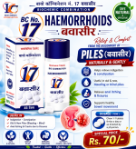 Buy Homeopathic Bio-Combination 17 (BC 17) Tablet For Piles