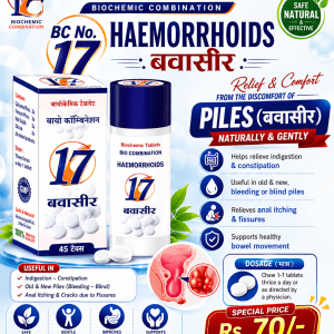 Buy Homeopathic Bio-Combination 17 (BC 17) Tablet For Piles