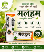 Buy Daad Khaj Khujli Ka Malham [Ayurvedic Itching Cream]