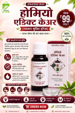 Buy Addict Care: Homeo Medicine for Drug, Alcohol Addiction