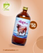 Buy Purified Gomutra Benefits Fayde | Godhan Ark [Cow Urine]