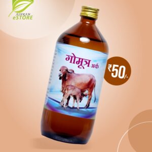 Buy Purified Gomutra Benefits Fayde | Godhan Ark [Cow Urine]