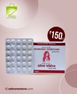 Buy Femitabs: Best Homeopathic Medicine For menstrual problems
