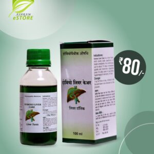 Buy Liver Care:Best Homeopathic Medicine for Liver Function