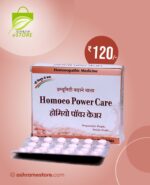 Buy Homoeo Power Care: For Full Day Energy [Homeopathic]