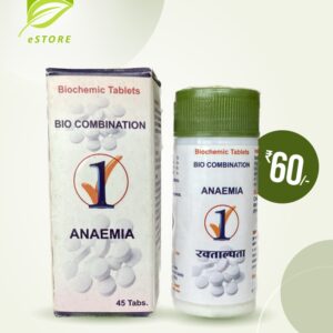 homeopathic-bc-1