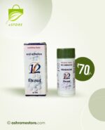homeopathic-bc-12
