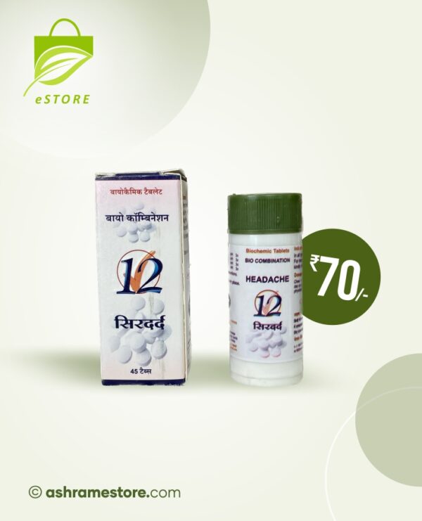 homeopathic-bc-12