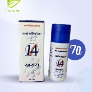 homeopathic-bc-14