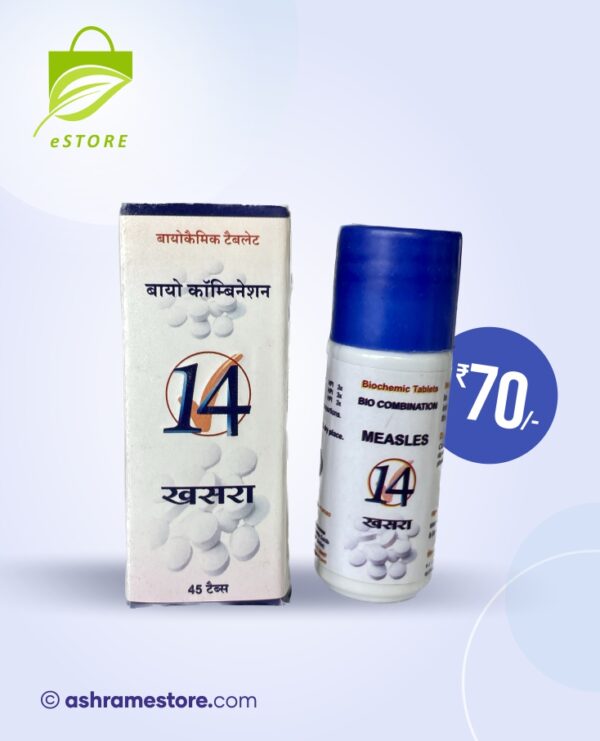 homeopathic-bc-14